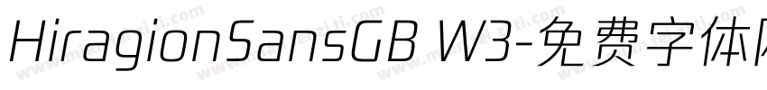 HiragionSansGB W3字体转换